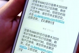 尧都遇到恶意拖欠？专业追讨公司帮您解决烦恼