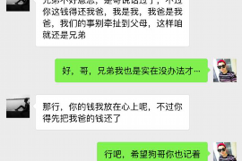 尧都专业讨债公司，追讨消失的老赖