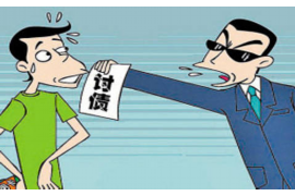 尧都专业讨债公司有哪些核心服务？